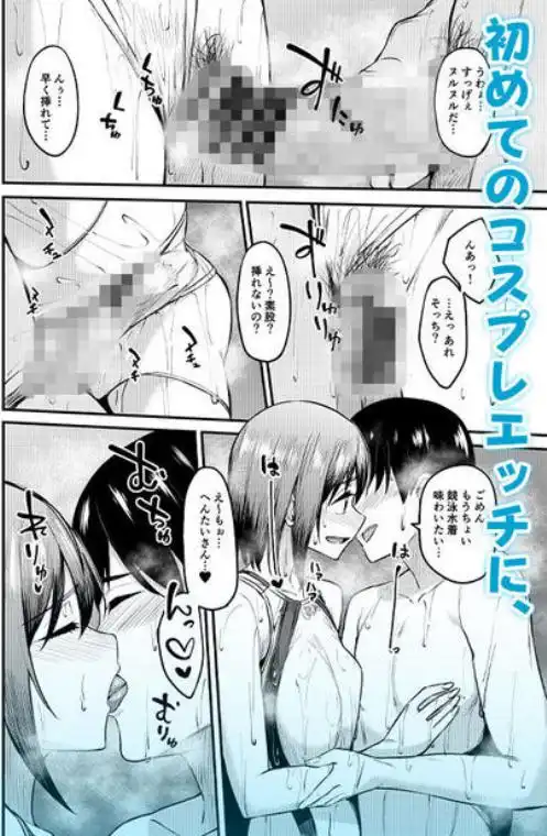 まんきつちゅう6自宅編(d_804449)ページ005
