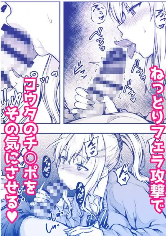 ママが夢中な娘のカレシ3 このチ◯ポは教育上よろしくないのでママが処理します。(d_804473)ページ009