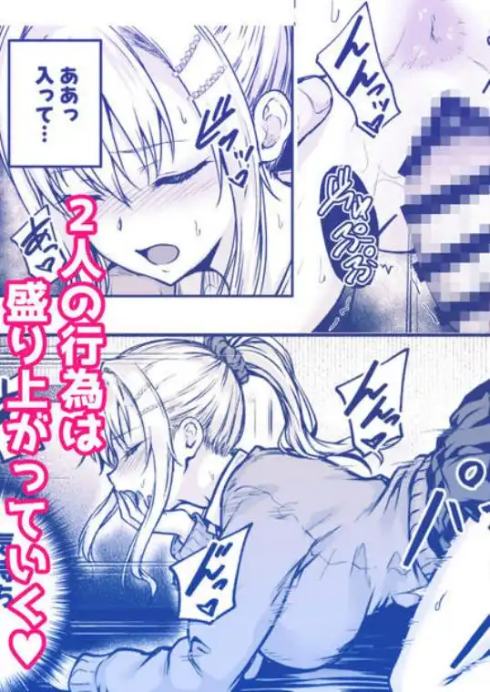 ママが夢中な娘のカレシ3 このチ◯ポは教育上よろしくないのでママが処理します。(d_804473)ページ011