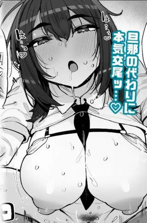あなたの種回収します5(d_804751)ページ010