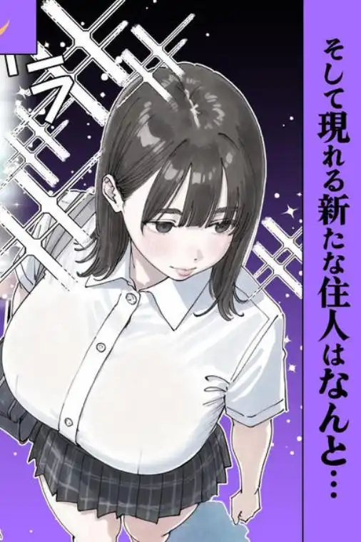 催眠回覧板(アプリ)は巨乳(デカパイ)に(d_805022)ページ009