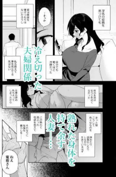タワーレジデンス接遇課対応中3(d_806583)ページ002