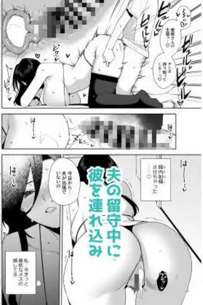 タワーレジデンス接遇課対応中3(d_806583)ページ009