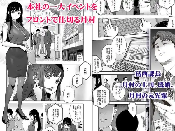 奥様 厳し過ぎですよね…（はーと） (d_806649)ページ001