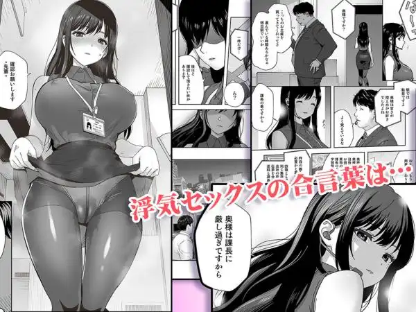奥様 厳し過ぎですよね…（はーと） (d_806649)ページ002