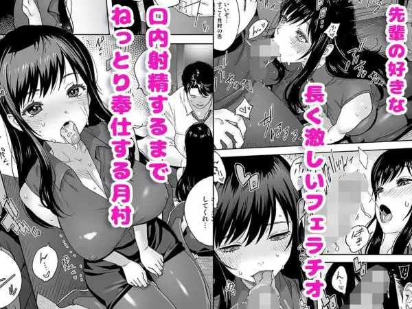 奥様 厳し過ぎですよね…（はーと） (d_806649)ページ004