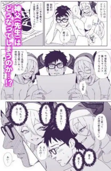 援助交配15(d_806846)ページ008