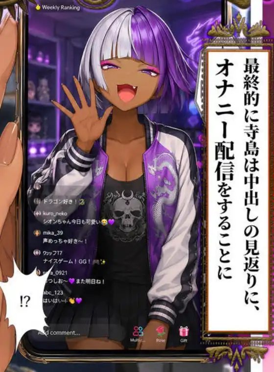 催眠洗脳支配学園II~逆襲のデブオ~(d_808215)ページ015
