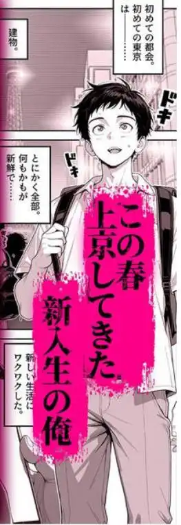 エロ物件 逃げ場のない部屋(d_809121)ページ001