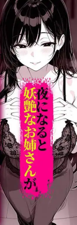エロ物件 逃げ場のない部屋(d_809121)ページ006