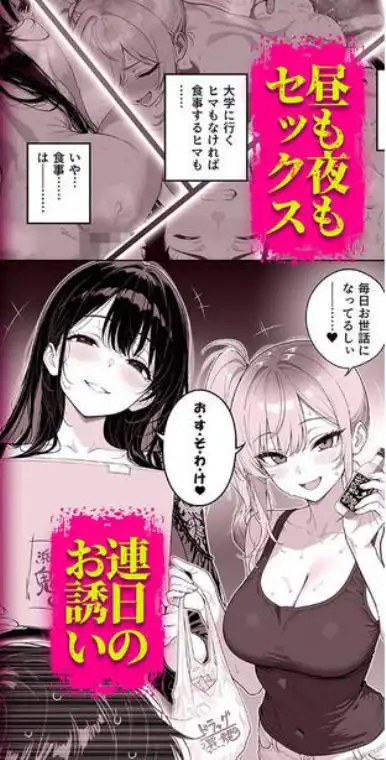 エロ物件 逃げ場のない部屋(d_809121)ページ010