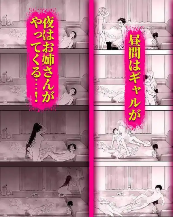 エロ物件 逃げ場のない部屋(d_809121)ページ011