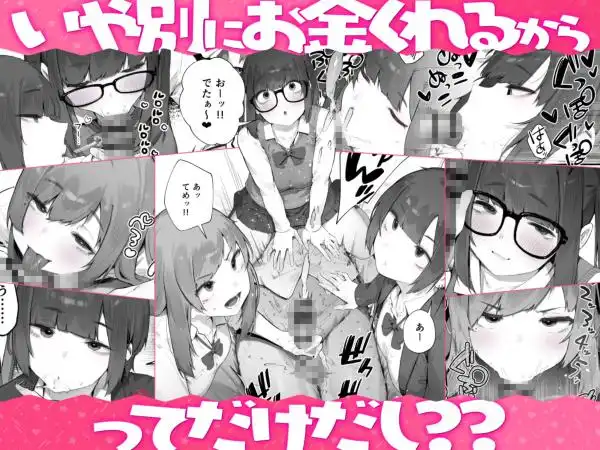 ◯徒に住所がバレたんだが終わったかもしれん(d_812259)ページ008