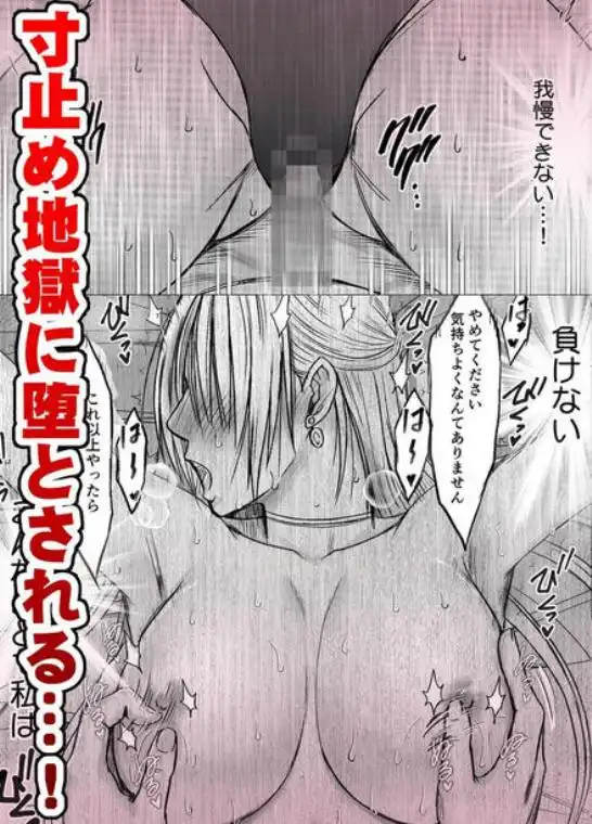 囮捜査官キョウカ 学園潜入編(d_813898)ページ008