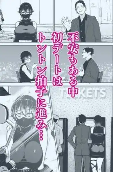 本番解禁ダウナー少女(d_817743)ページ002