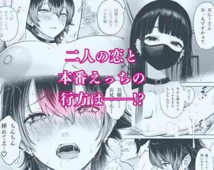 本番解禁ダウナー少女(d_817743)ページ007