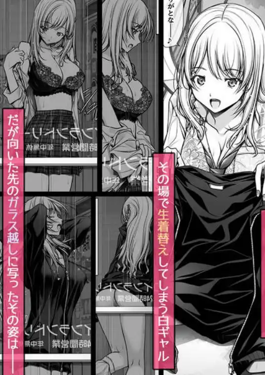 ズブ濡れギャル膣洗濯槽を白濁マン汁洗剤と肉棒でランドリーされちゃう話(d_819250)ページ003