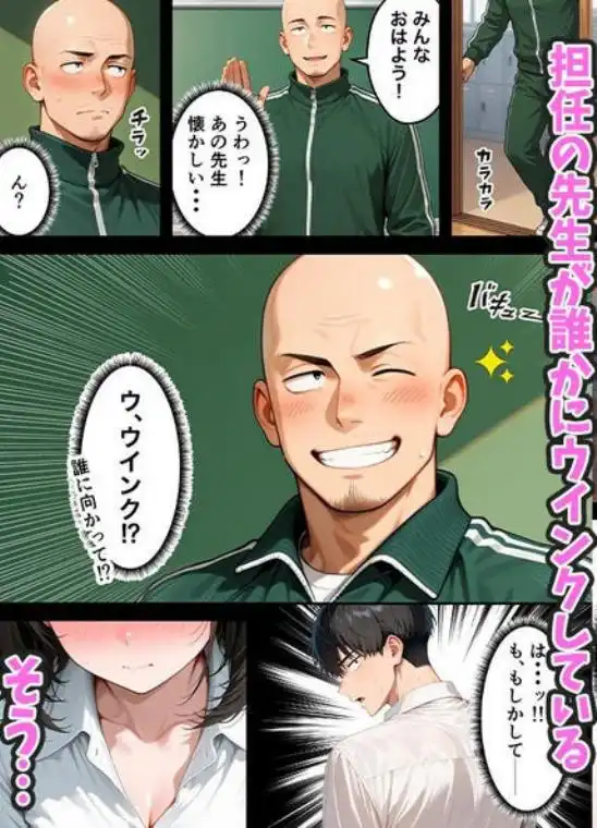 いじめっ子一軍ギャルをメス堕ちさせて人生大逆転 陰キャの俺が10年前にタイムリープしてハーレム王に昇格した話(d_821004)ページ009