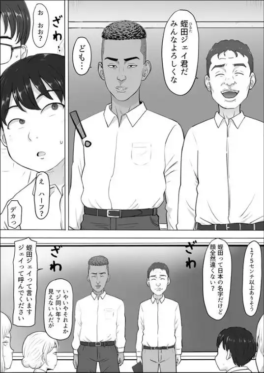 ナオミ～僕の知らない母さんの顔～(d_821570)ページ003
