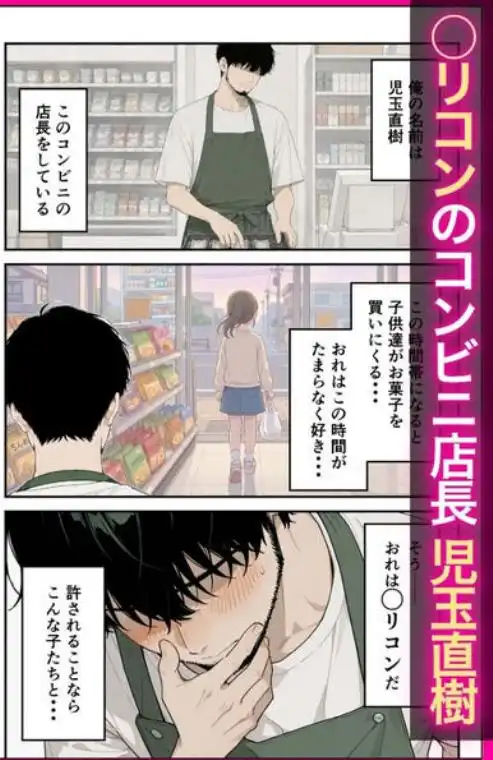 金欠◯リBBAのチヒロさんとの本気交尾が止まらない(d_821649)ページ001