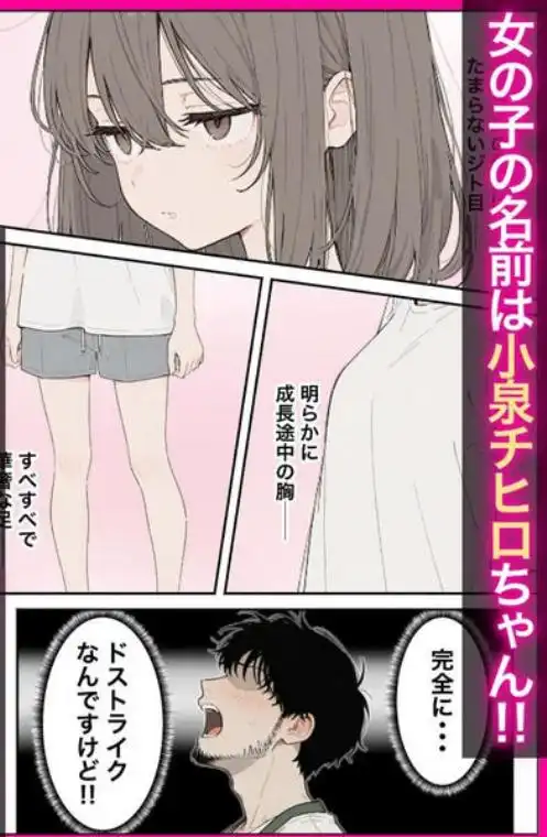 金欠◯リBBAのチヒロさんとの本気交尾が止まらない(d_821649)ページ003