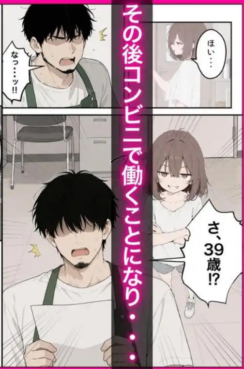 金欠◯リBBAのチヒロさんとの本気交尾が止まらない(d_821649)ページ009