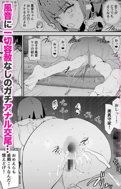 ママさんバレーでママオナホ・開幕戦と決勝戦!(d_822811)ページ014