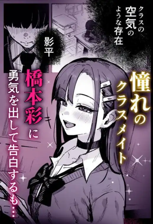 新人生～陸上部女子編～(d_823213)ページ001