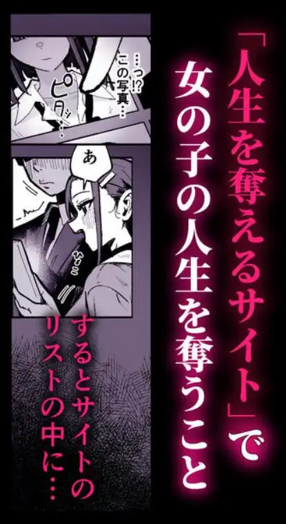 新人生～陸上部女子編～(d_823213)ページ004