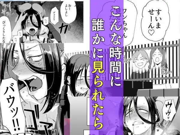 縛られたのは心3～恥辱の道程～(d_823958)ページ004