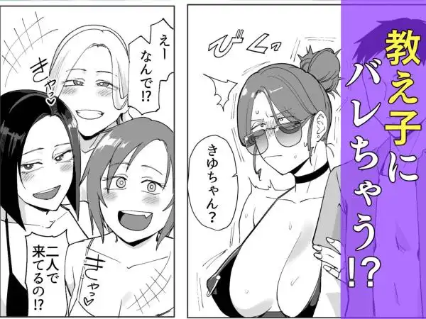 縛られたのは心3～恥辱の道程～(d_823958)ページ006