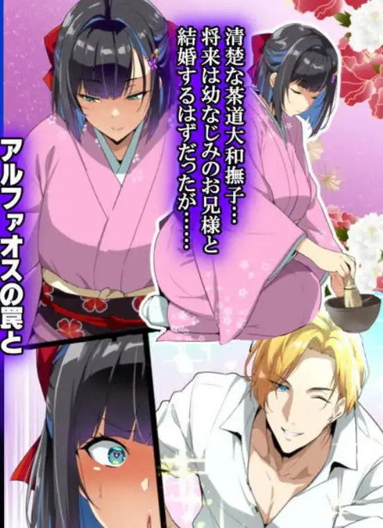 武田弘光のSS+ラクガキまとめ本(d_825560)ページ003