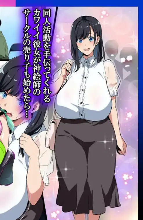 武田弘光のSS+ラクガキまとめ本(d_825560)ページ005