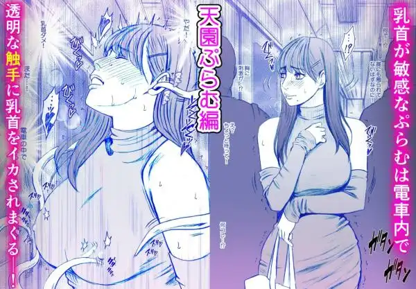 クリムゾン短編集(d_830850)ページ001