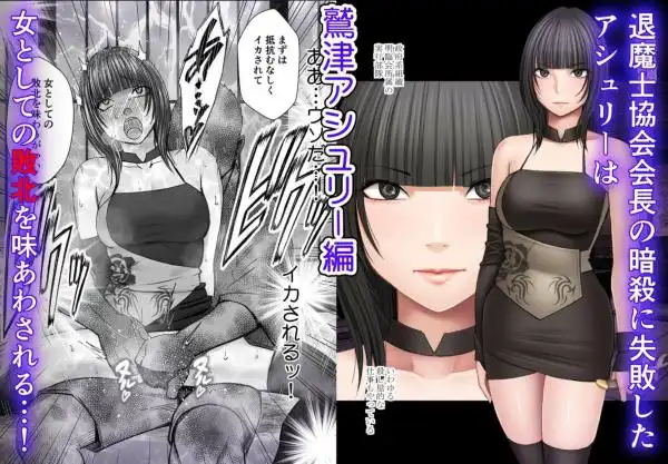クリムゾン短編集(d_830850)ページ002