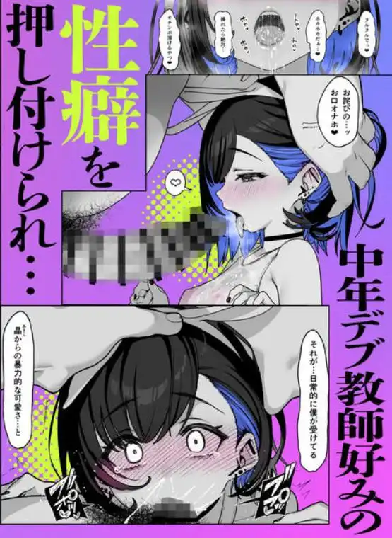彼女催眠4(d_831822)ページ003