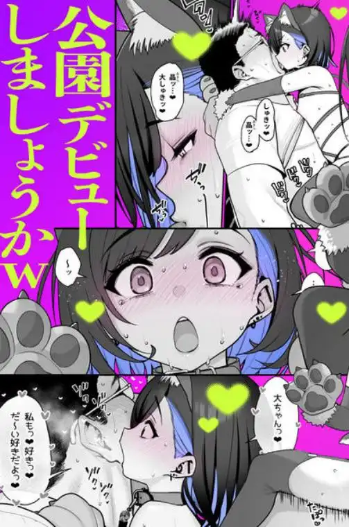 彼女催眠4(d_831822)ページ008