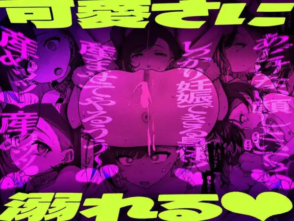 彼女催眠4(d_831822)ページ013
