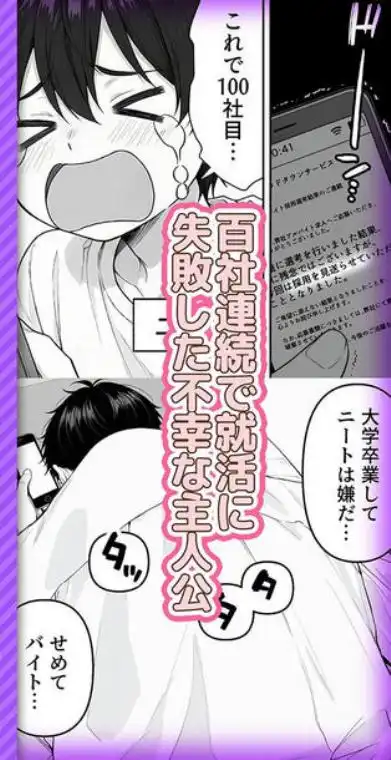 女しかいない島の銭湯屋さん(d_833519)ページ001