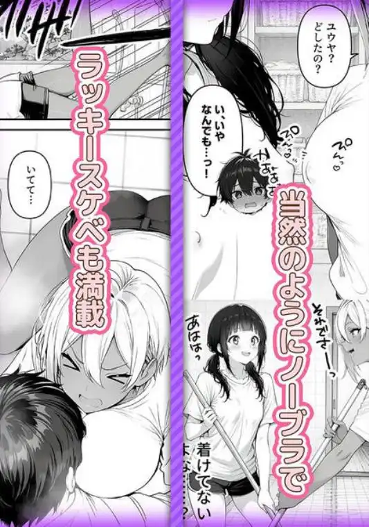 女しかいない島の銭湯屋さん(d_833519)ページ004