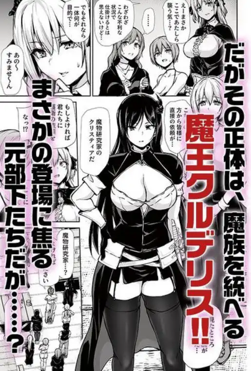 異世界ハーレム物語10(d_834015)ページ002
